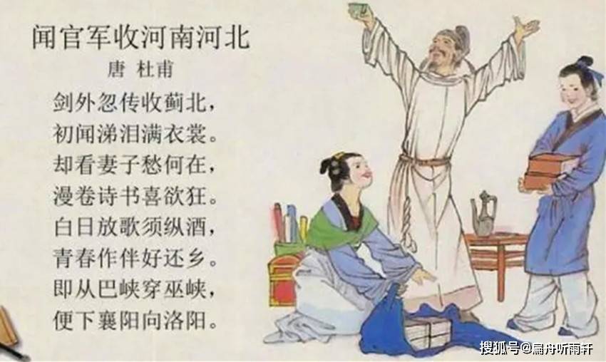 跟着李白,杜甫,刘禹锡,欧阳修去读秋风悟秋声_秋色才_秋士_落叶