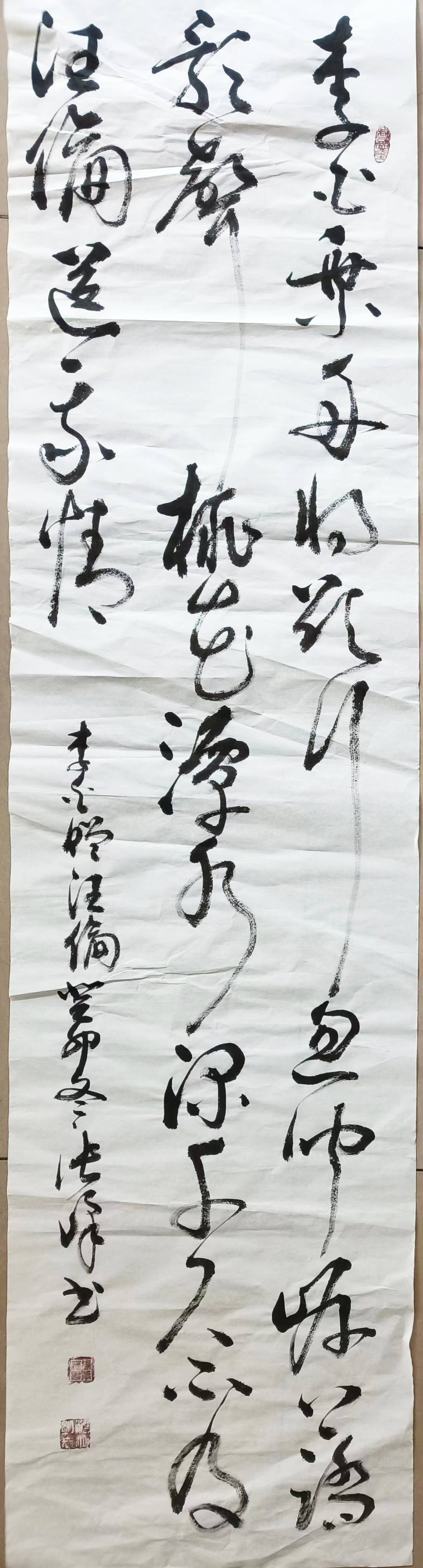 張鋒,又名陋室軒主人——北京華夏蘭亭書畫院院士,蕭縣書法協會會員