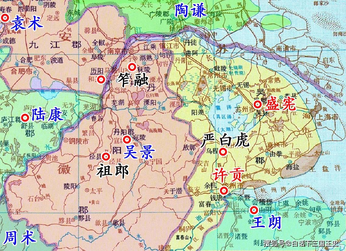 袁术挟朝廷特使马日磾,对吴郡的影响和折腾_太守_盛宪_刘繇
