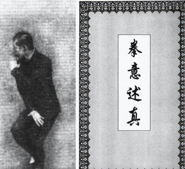 彼时,孙禄堂正研究形意,八卦,太极融合,听说郝为真折回京后,盘缠用尽