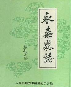 活了443歲的長壽人:經歷了3個朝代,人稱小彭祖,超越張三丰_陳俊_事蹟