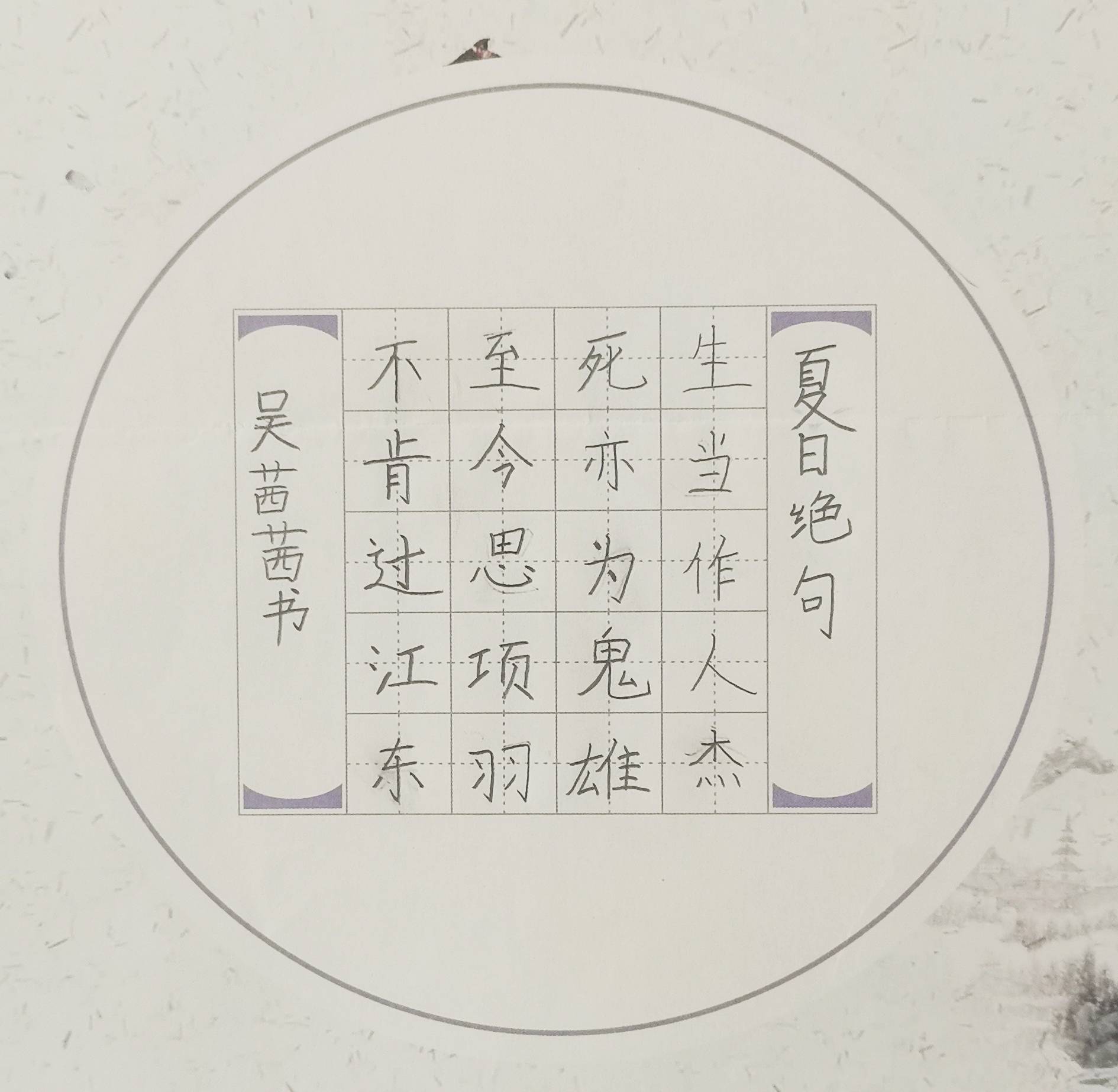 2023纯真筑童年第五届全国青少儿书画艺术大赛作品展示