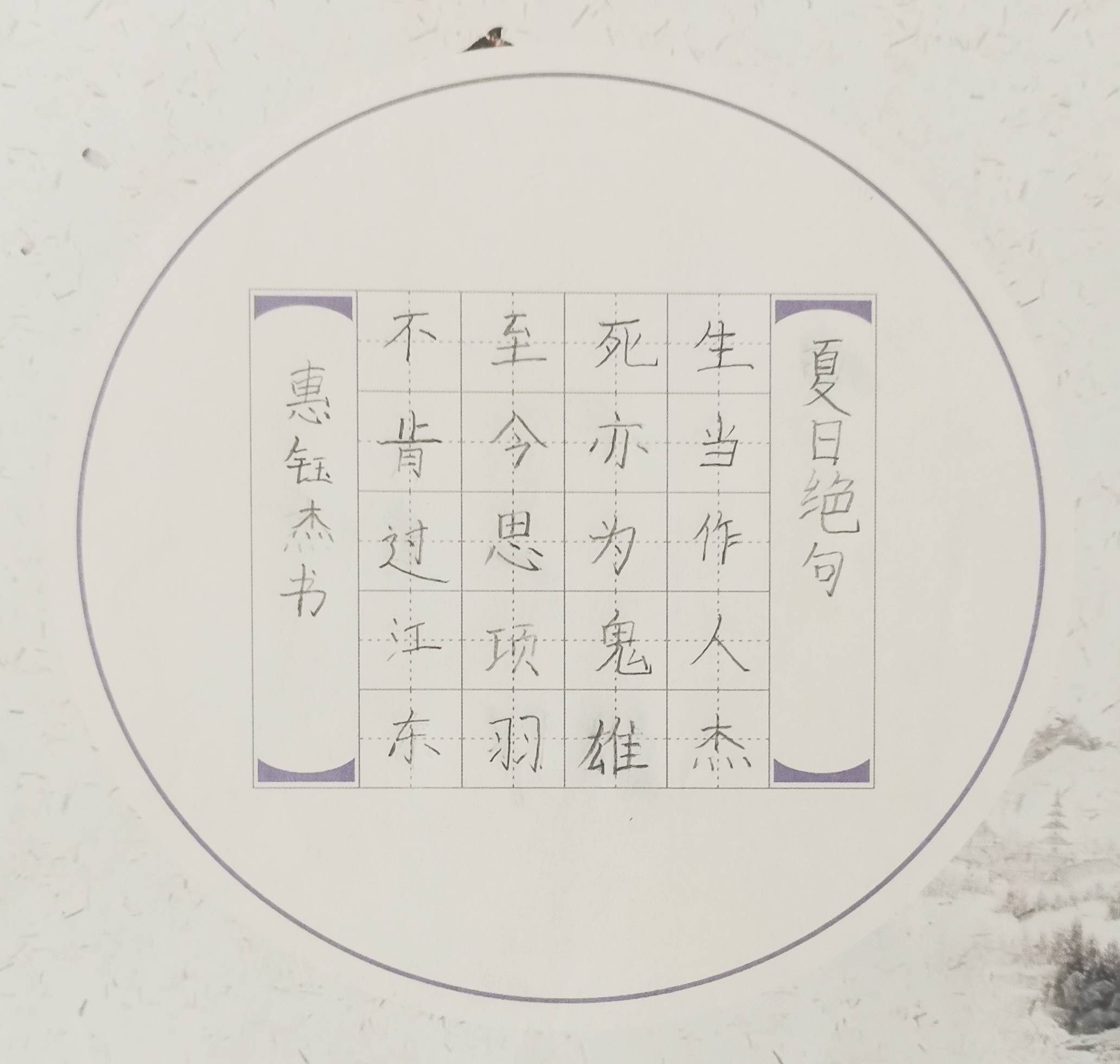 2023纯真筑童年第五届全国青少儿书画艺术大赛作品展示