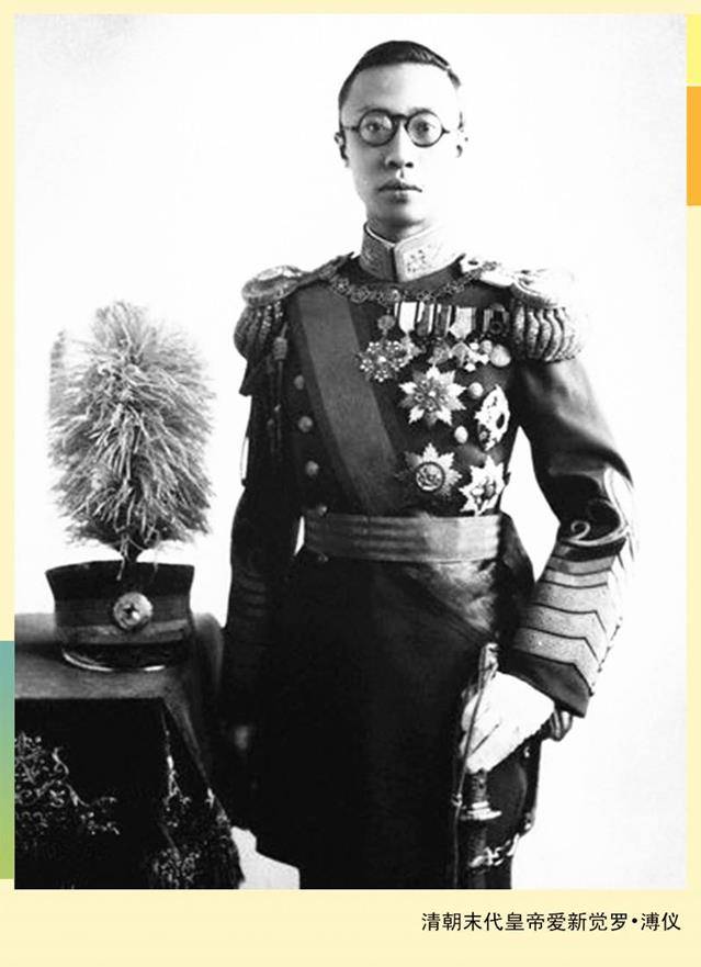奶奶是慈禧太后,哥哥和大伯都是皇帝,他却低调地活到了2015年_溥仪