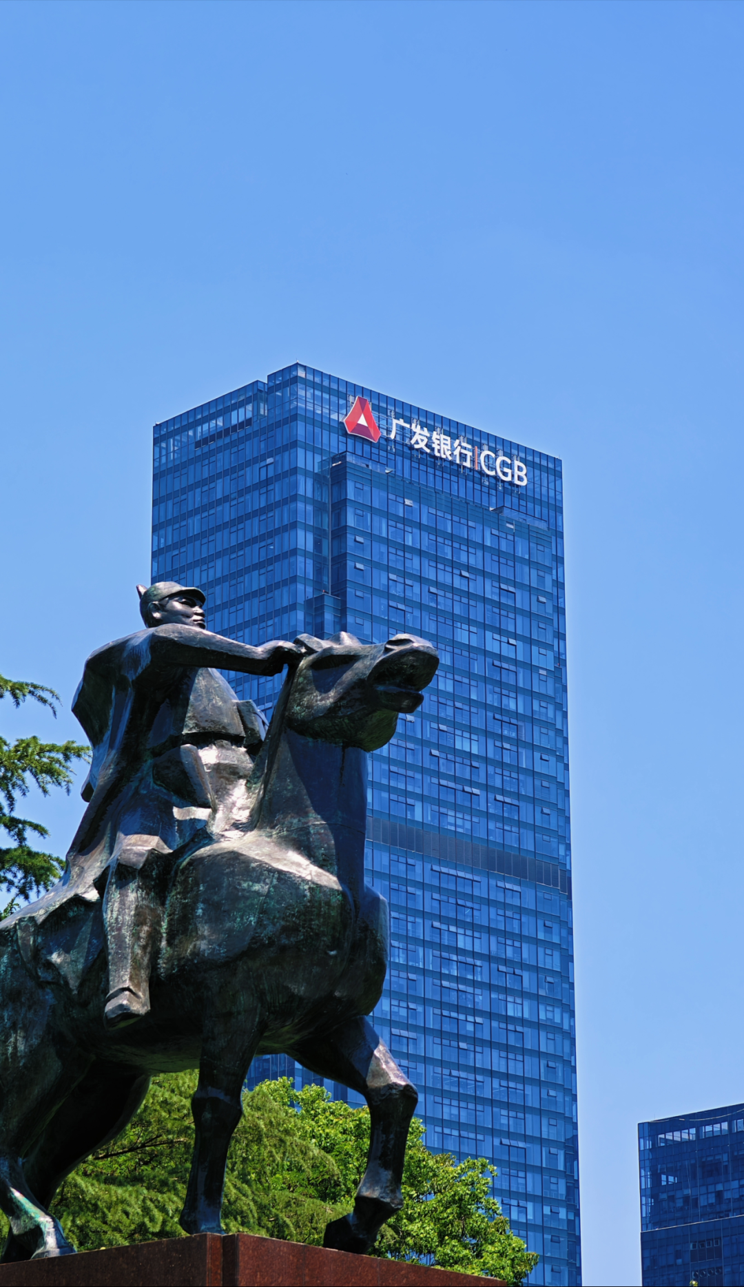 广发银行再获中央财政国库集中支付业务代理银行资格