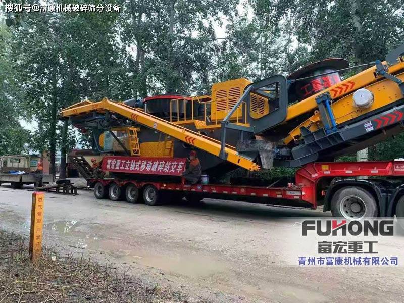 移动破碎站随破随走移动快捷产量更大