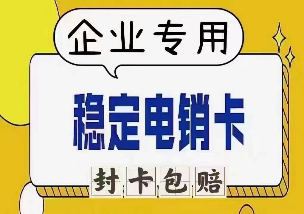手机卡不用了需要注销吗?