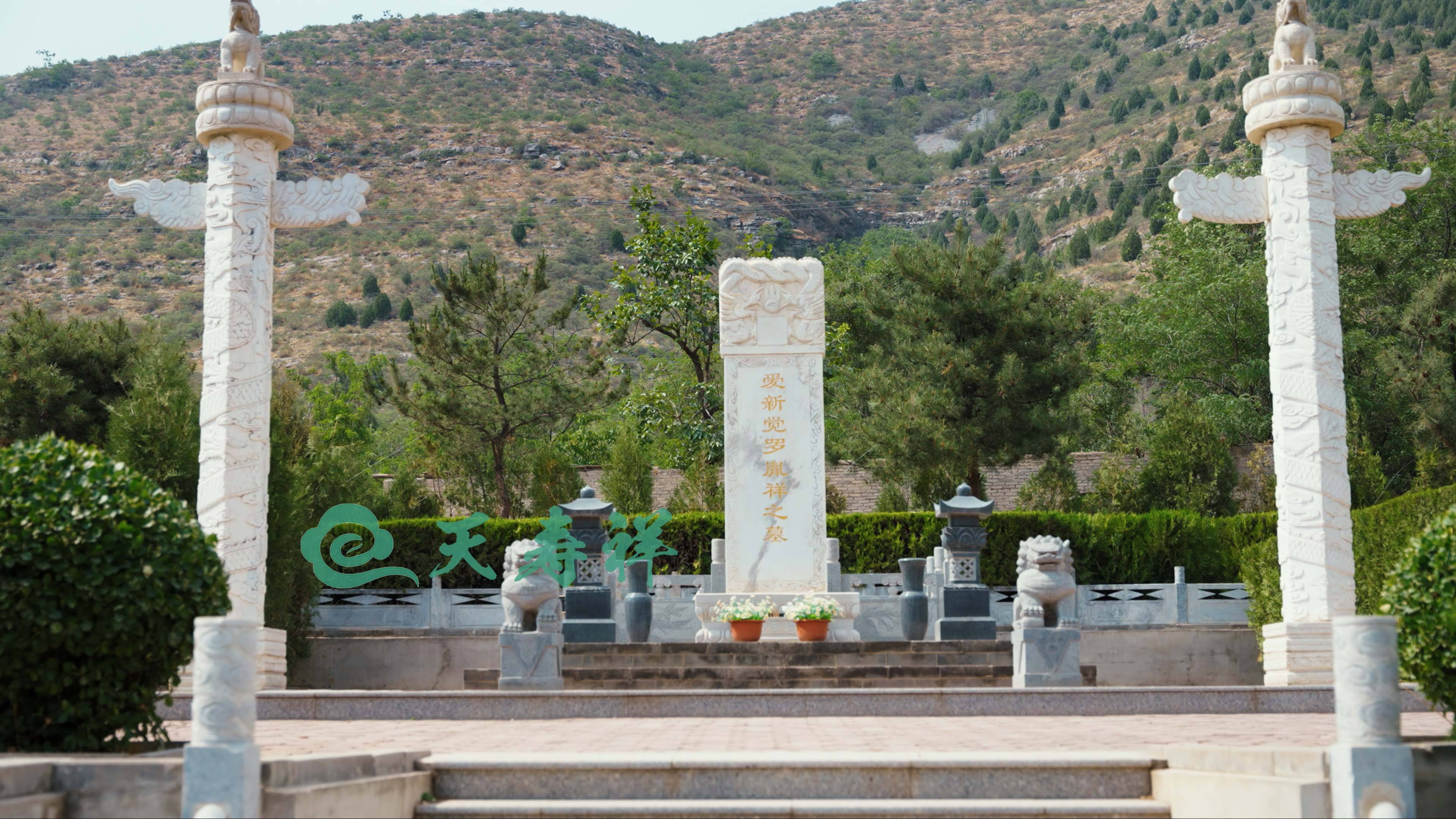 有哪些名人安葬在皇家龙山陵园中?_涞水县_雕塑_逝者