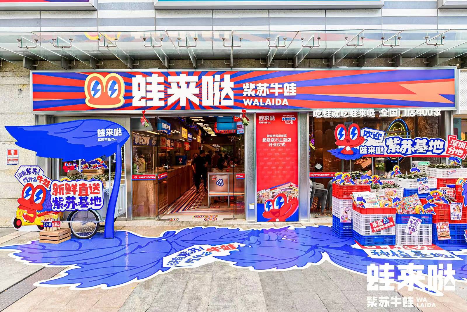 以年轻人比较喜爱的餐饮品牌蛙来哒来说,其主要的门店分布在大型的