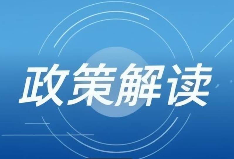 2024年安置人口补偿_2024年集中安置搬迁补助标准公布:人均8千元标准,农民喜迎