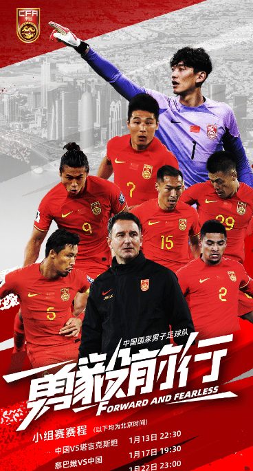 大家都非常的期盼着在扬科维奇的带领之下,能够让我们中国足球最积极