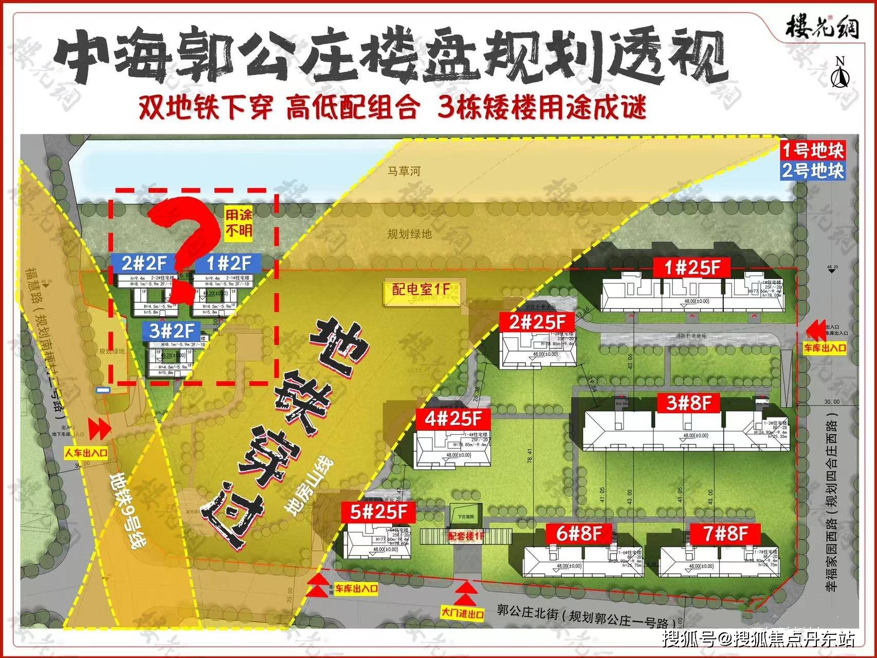 房山線北延4站就能到三環,未來還將連接麗澤與金融街