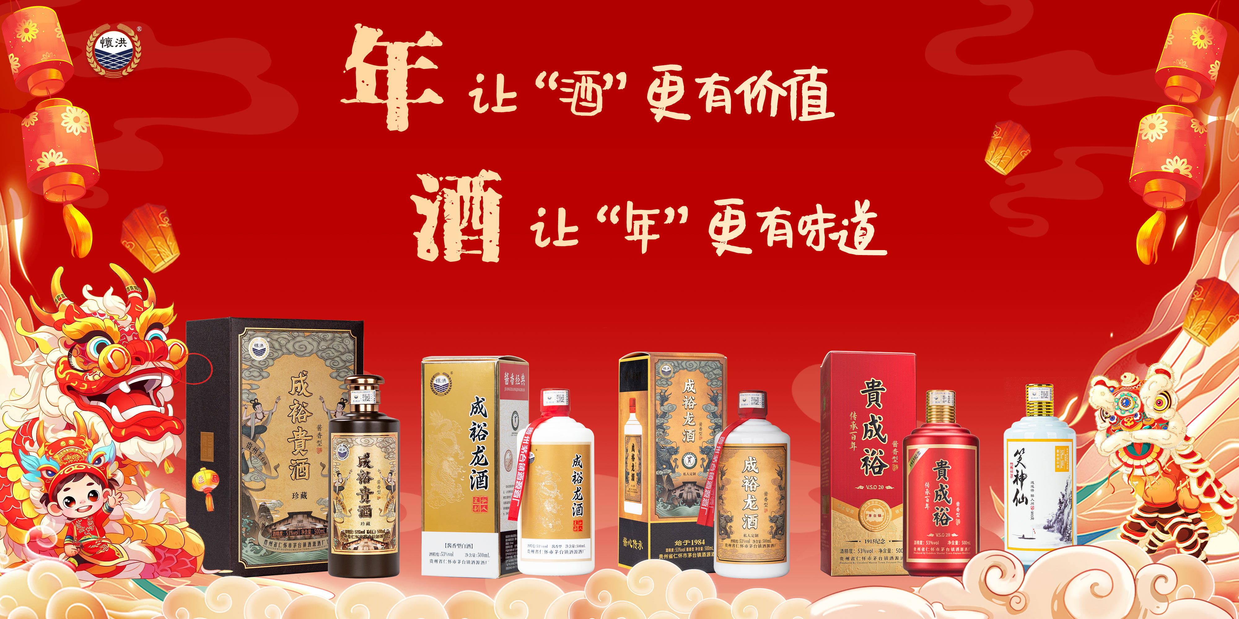 好粥迎新年,好酒庆新岁_腊八粥_传统_吉祥