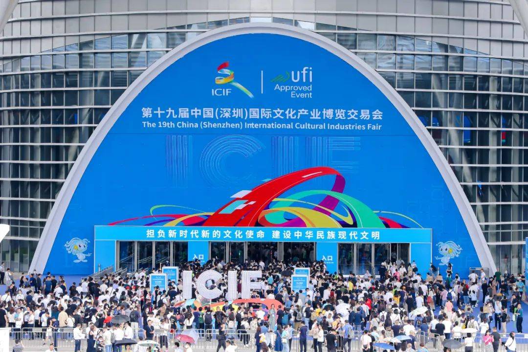 二十蝶变再启航,文博奋进新征程.