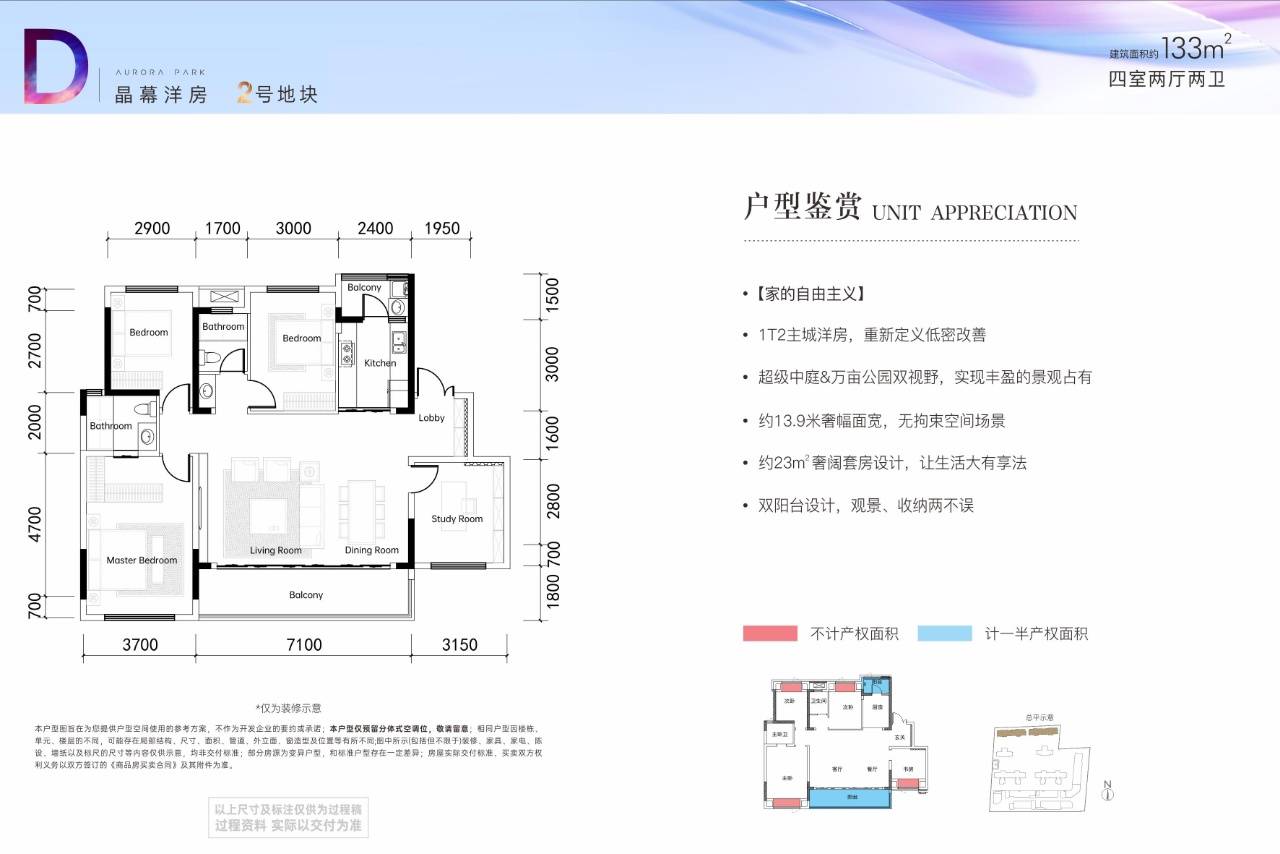 招商未来公园_楼盘信息_房源动态_最新价格_户型详情_周边配套_手机搜狐网