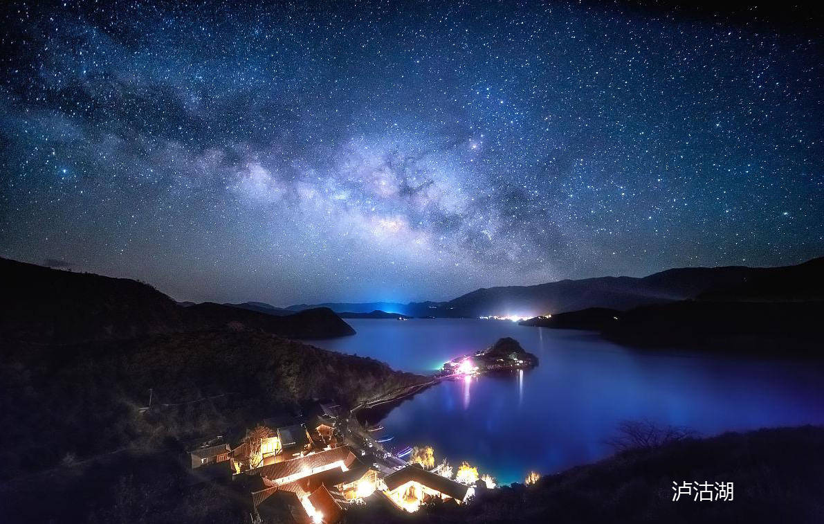 国内十大观星圣地,看星星最合适的地方_星空_中国_泸沽湖