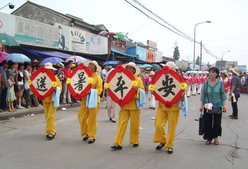 大暑日把瘟神請上船,放到海上任其浮沉,體現了怎樣的?