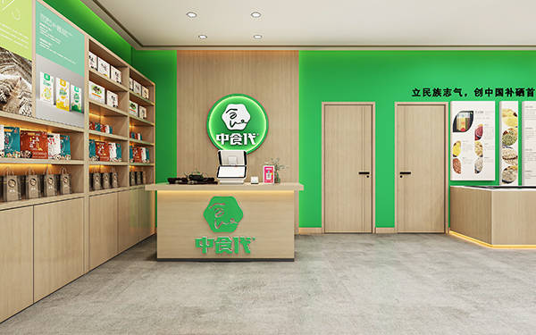 对于有意开设富硒食品专卖店的加盟者来说,理解产品的特性是成功的