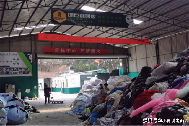 500元一吨衣服批发