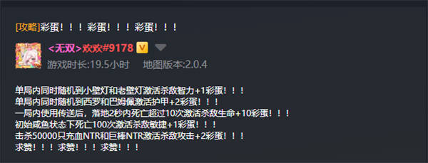 kk对战平台火爆新图,晴天雨天不如爆战进化的每一天!_玩家_英雄_兄弟