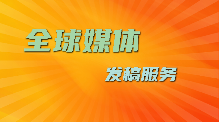 新闻资讯类应用的是哪些媒体(属于新闻资讯类应用的有哪些?)