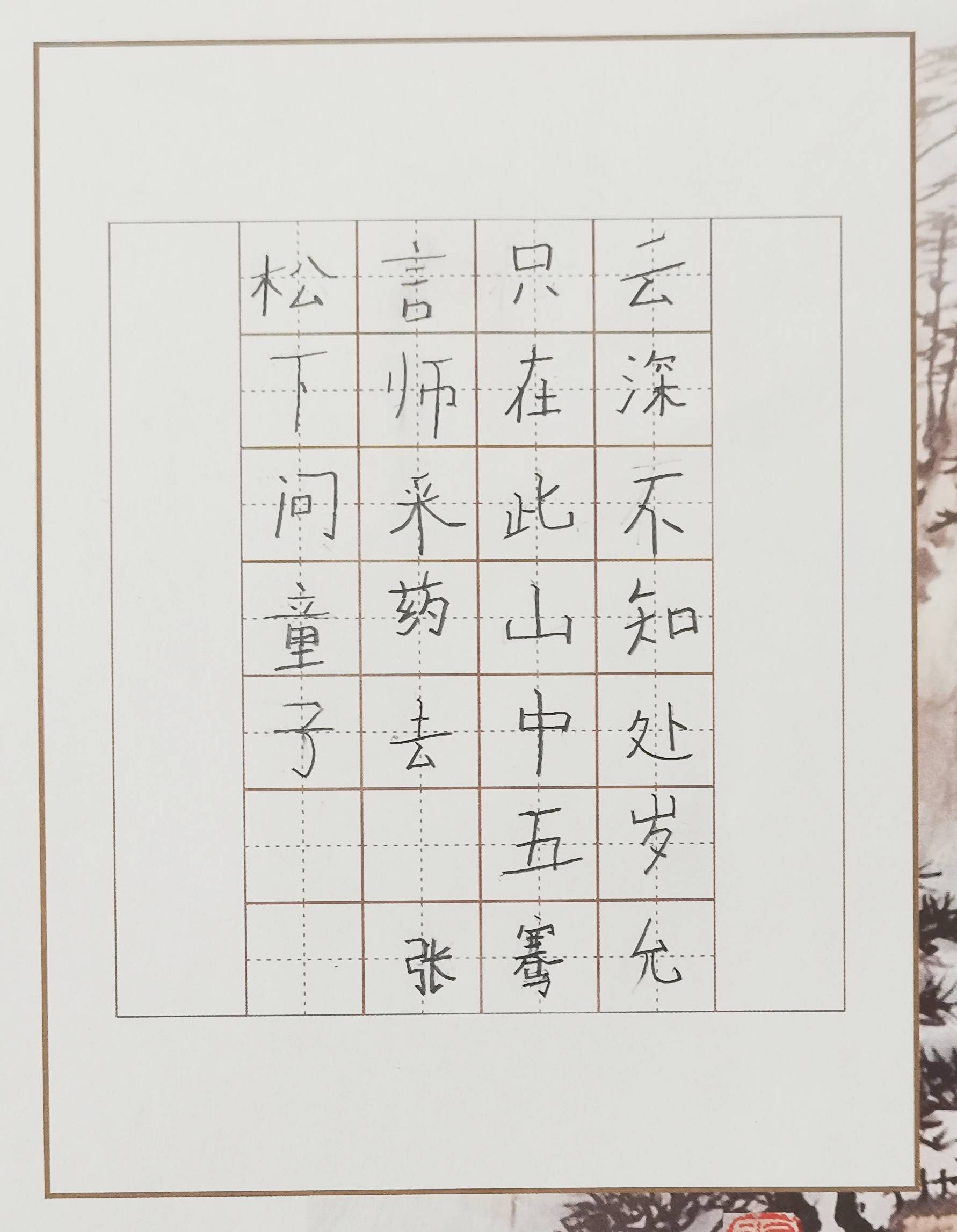 2023"纯真筑童年"第五届全国青少儿书画艺术大赛作品