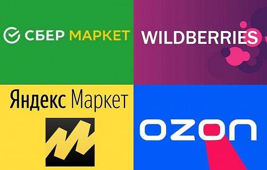 ozon,wildberries,lamoda,yandexmarket俄罗斯电商eac认证