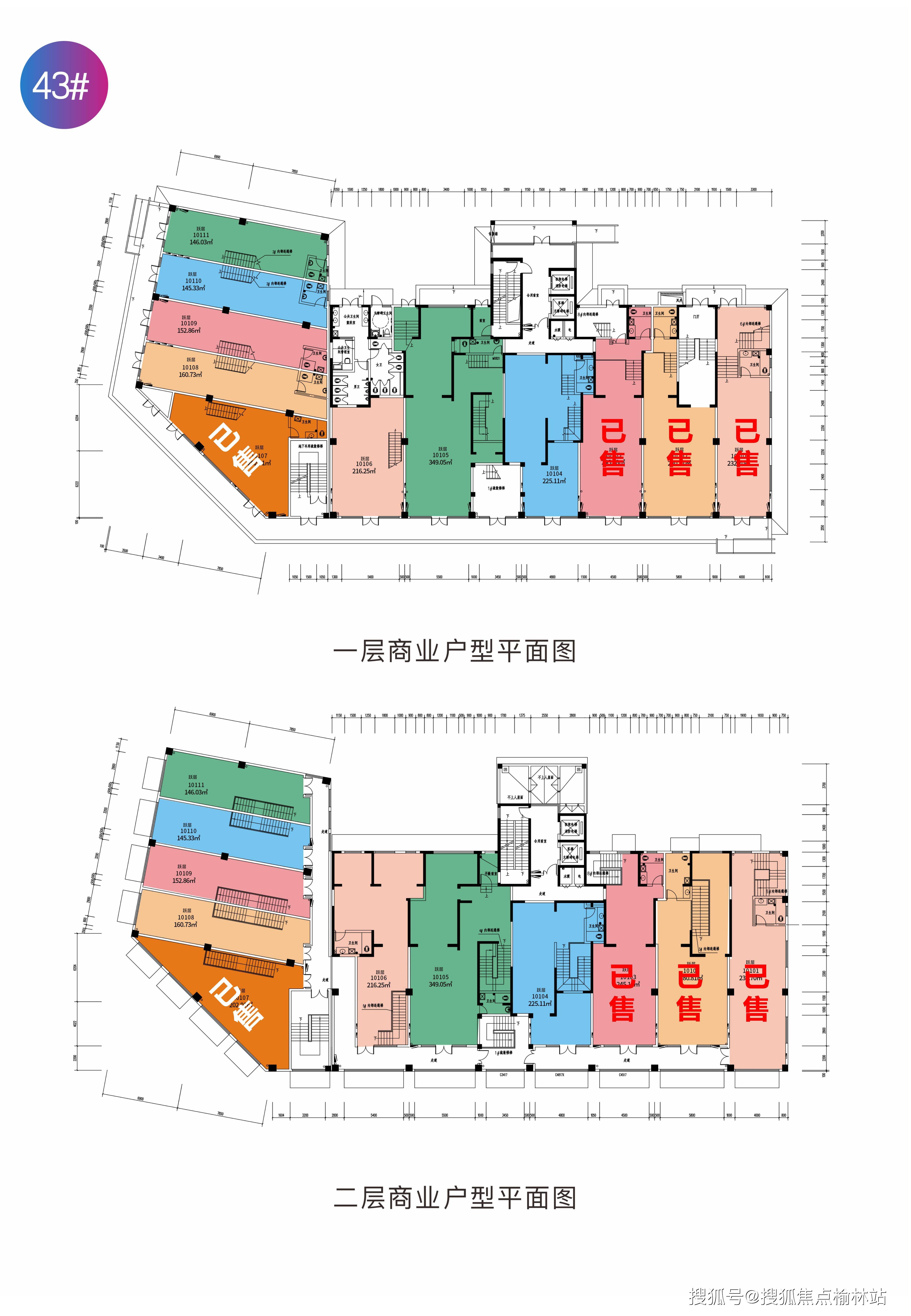 西安北客站商铺在售西安北商铺价格隆源国际城商铺介绍隆源国际城电话