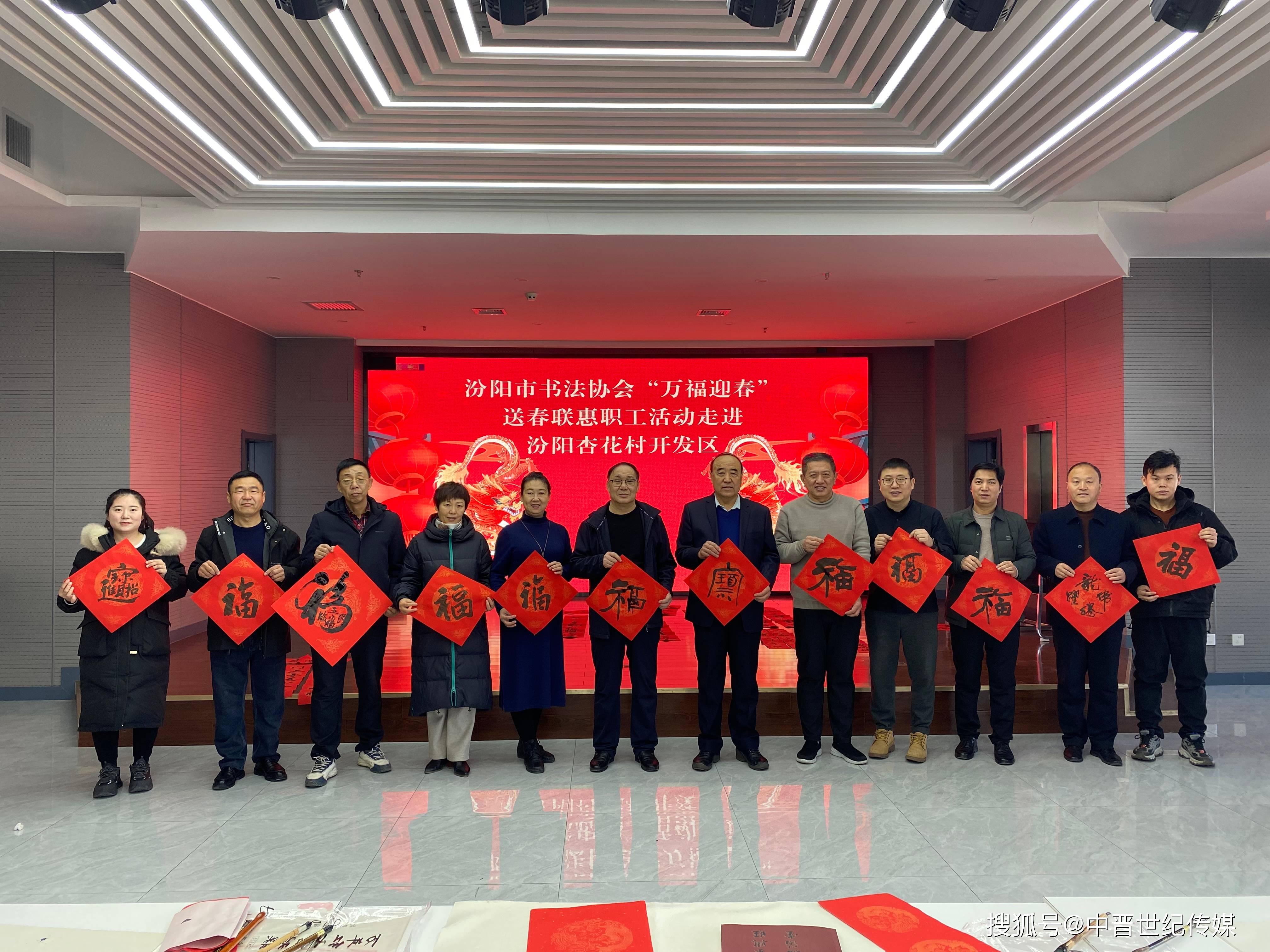 活动伊始,中汾公司党支部书记张宝平主持并全程参与了此次活动,副书记