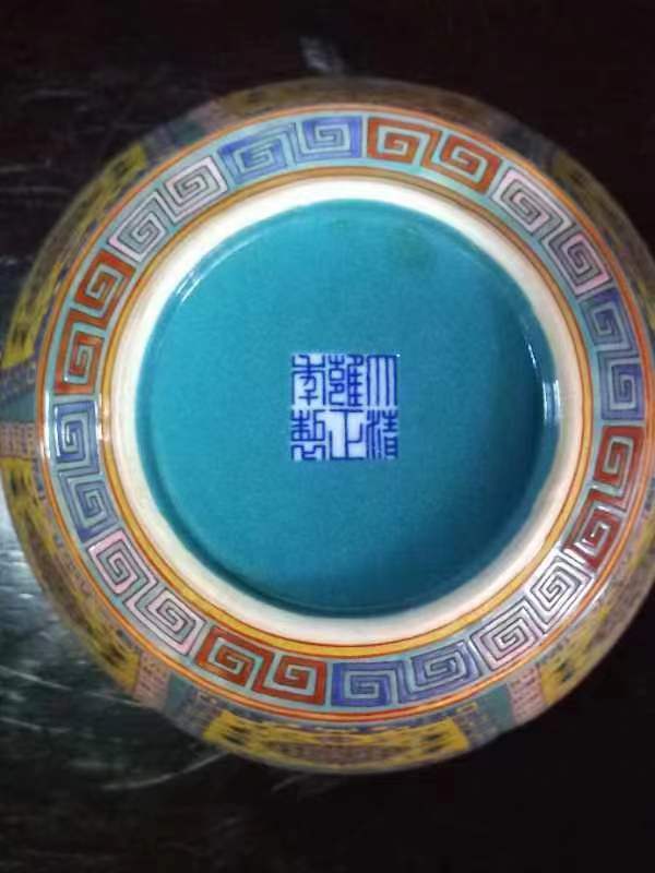 大清雍正年制黄釉地粉彩描金花卉纹花口赏碗