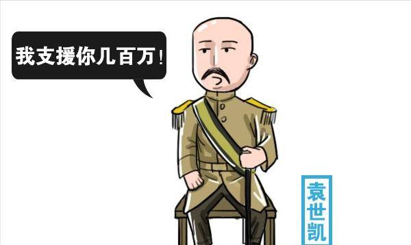 庆亲王奕劻比和珅还贪,比李鸿章更罪恶,溥仪怒骂:大清的掘墓人_袁世凯