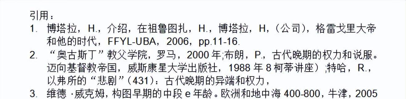 十四個世紀後,教皇格雷戈裡大帝的形象迴歸_帝國