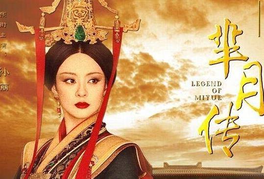 帝王_中国_秦惠文王