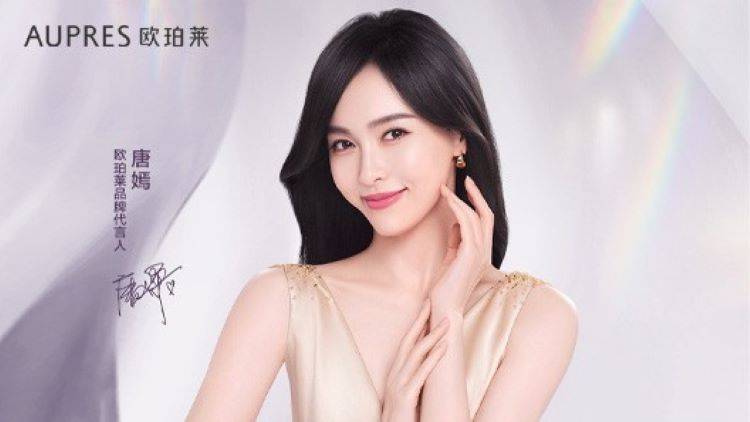 100audio产品案例-为欧珀莱aupres黑精灵宣传项目提供音乐版权_正版