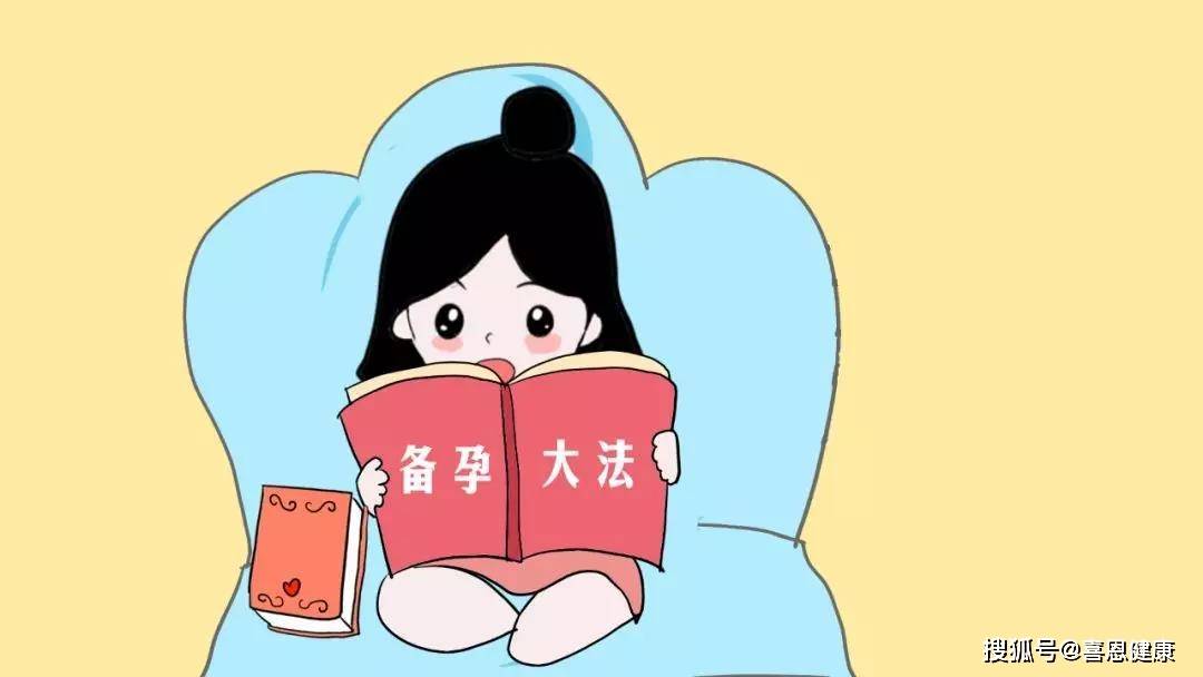 喜得好孕:什么是宫外孕,该怎么办?_输卵管_治疗_女性