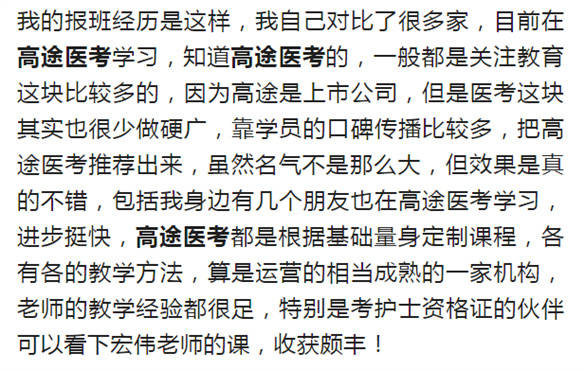 7,近期小2寸免冠正面半身白底彩色照片1張,用於製作護士執業證書.6,擬