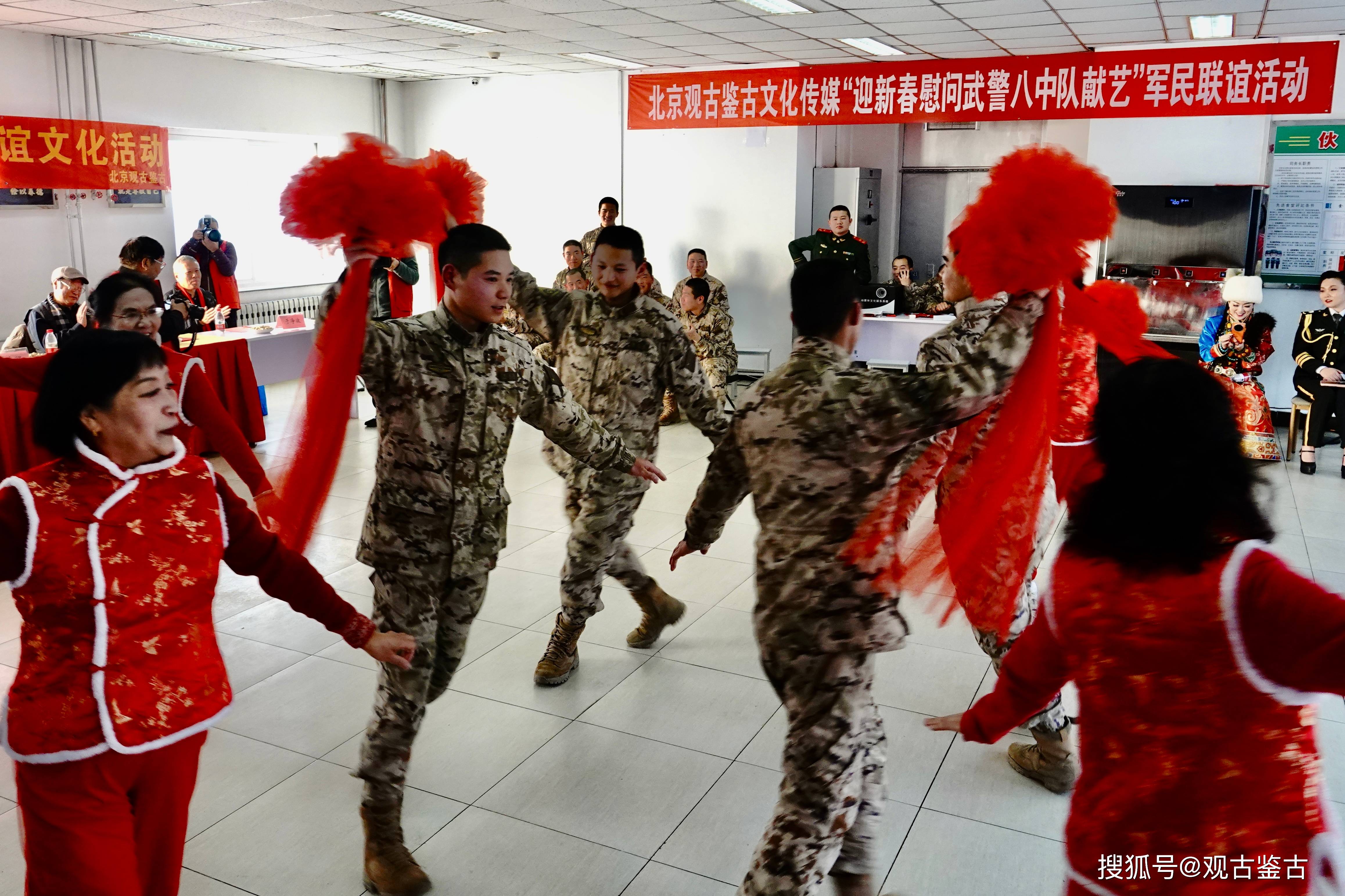 北京觀古鑑古文化傳媒有限公司迎新春進軍營_活動__我