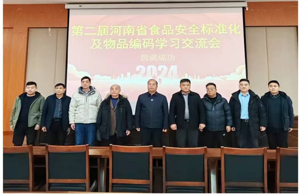 《食品安全快速检测技术现状及发展趋势》;许昌学院食品与生物工程