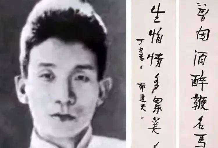 "多情才子"郁达夫,一生娶三任妻子,数段情缘,但真爱只有一个_王映霞