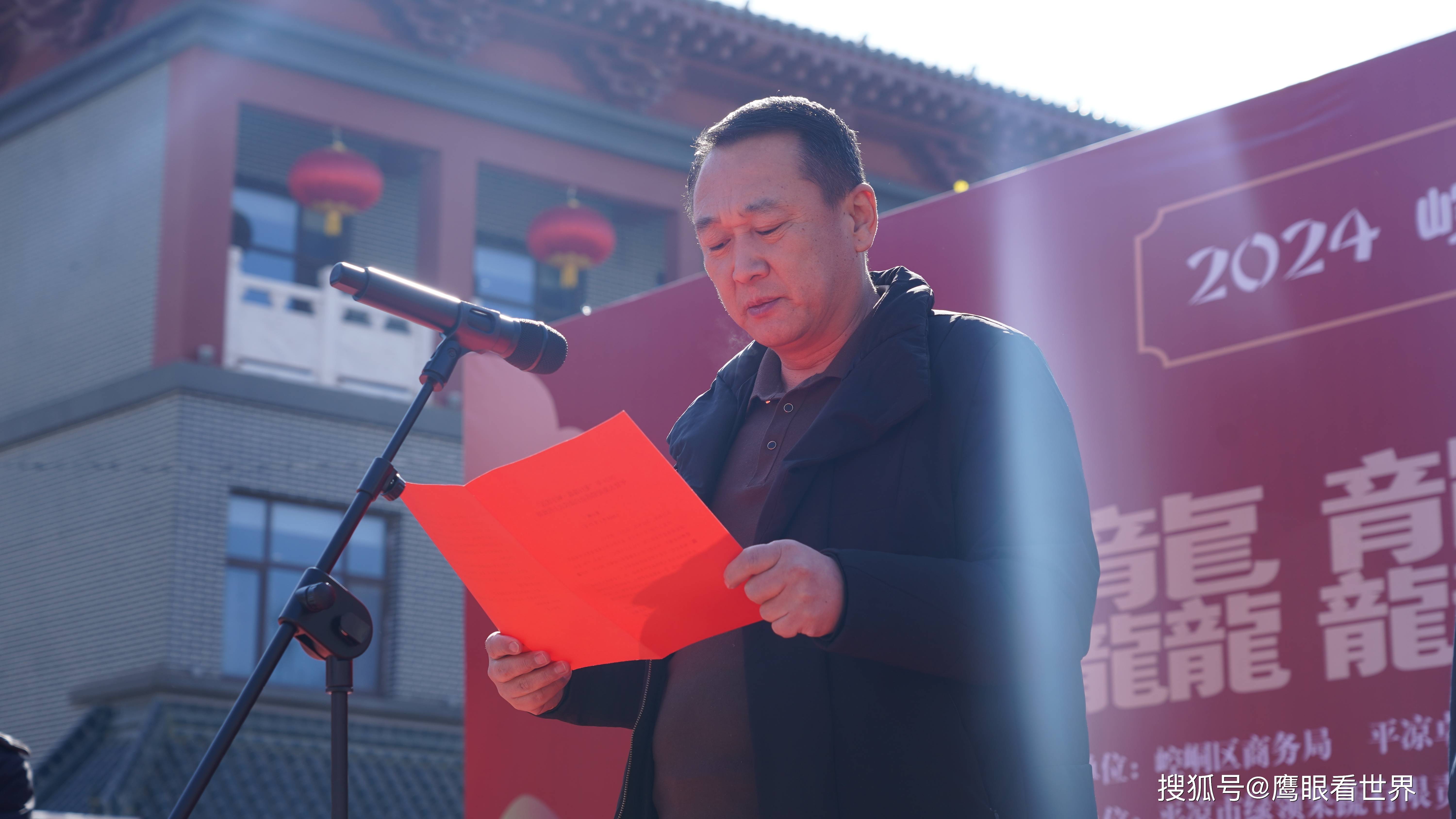 崆峒区副区长,崆峒公安分局局长李世虎宣布活动正式启动,崆峒区商务局