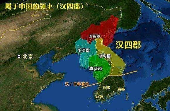 之後,漢武帝在古朝鮮故地置樂浪郡,於真番國故地置真番郡,在東穢貊