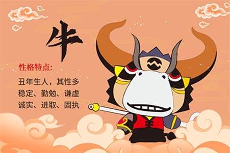 生肖牛如何快速提升运势(生肖牛如何真正改运)