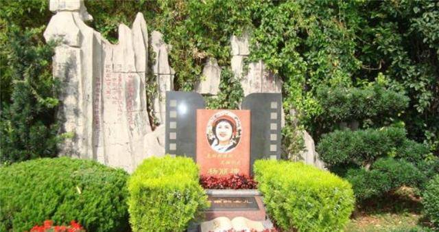 著名演员杨丽坤墓地:人间天使,被迫害精神失常,安葬彩云之南_云南人