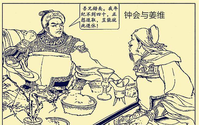 邓艾钟会伐蜀,蜀国有哪些将领为国捐躯?后主能否背水一战?