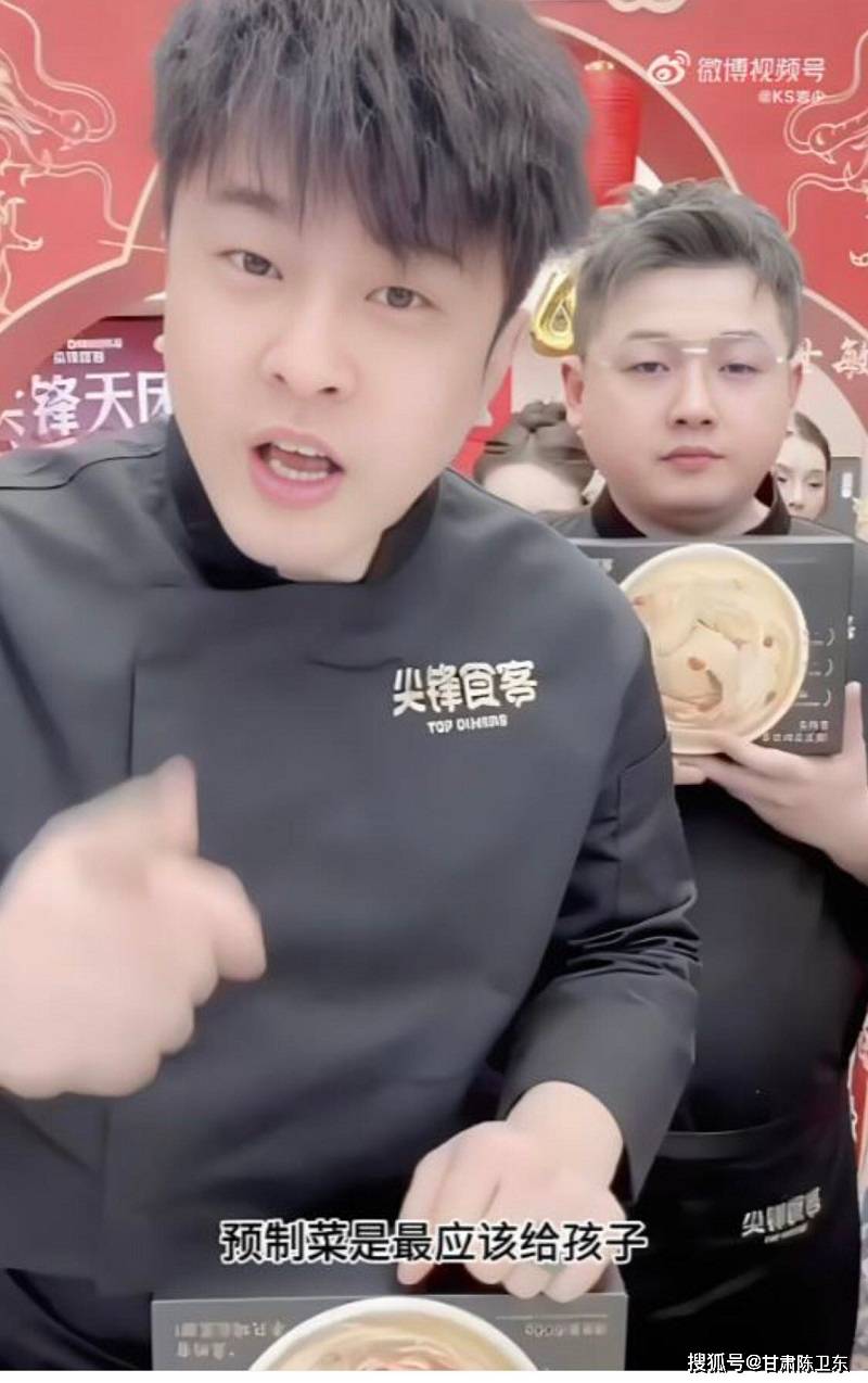 孩子们更应该吃优质的预制菜,网红辛巴的一番言论引发网友们的热议