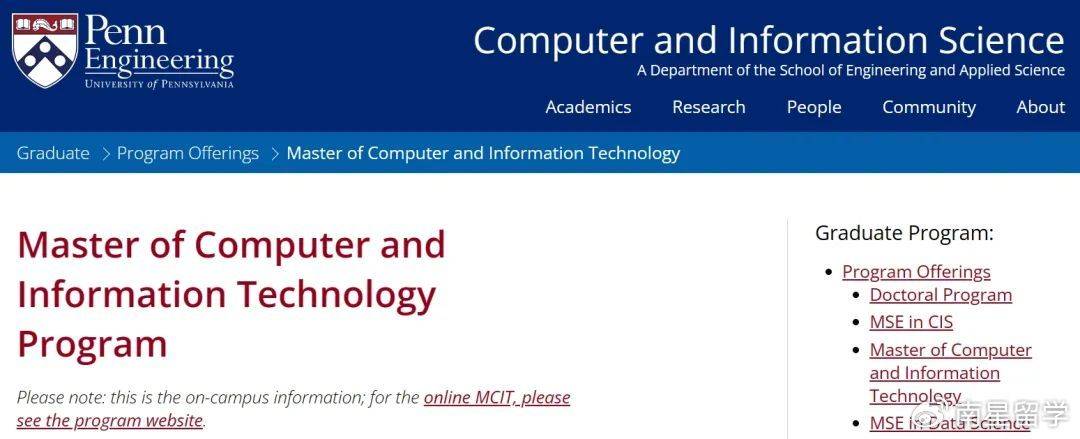 賓夕法尼亞大學的計算機與信息技術專業主要是為非計算機背景的同學