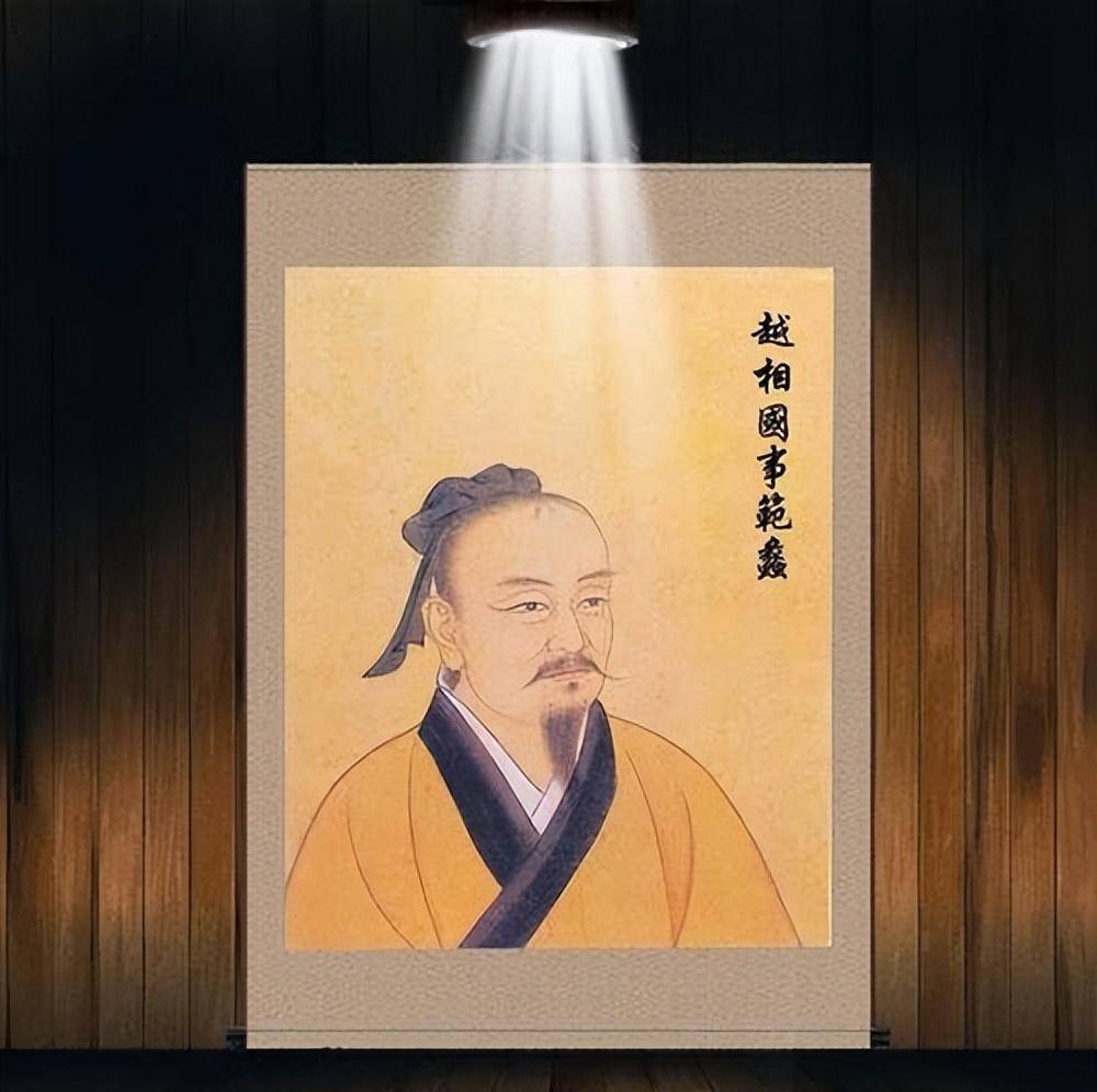 历史上范蠡封神之路的由来,范蠡被编织出来的圆满人生_中原_吴国_文化