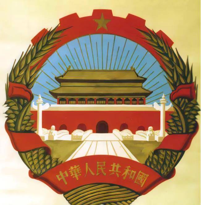 新中国国徽的诞生:众多设计中林徽因等人的方案是如何脱颖而出的