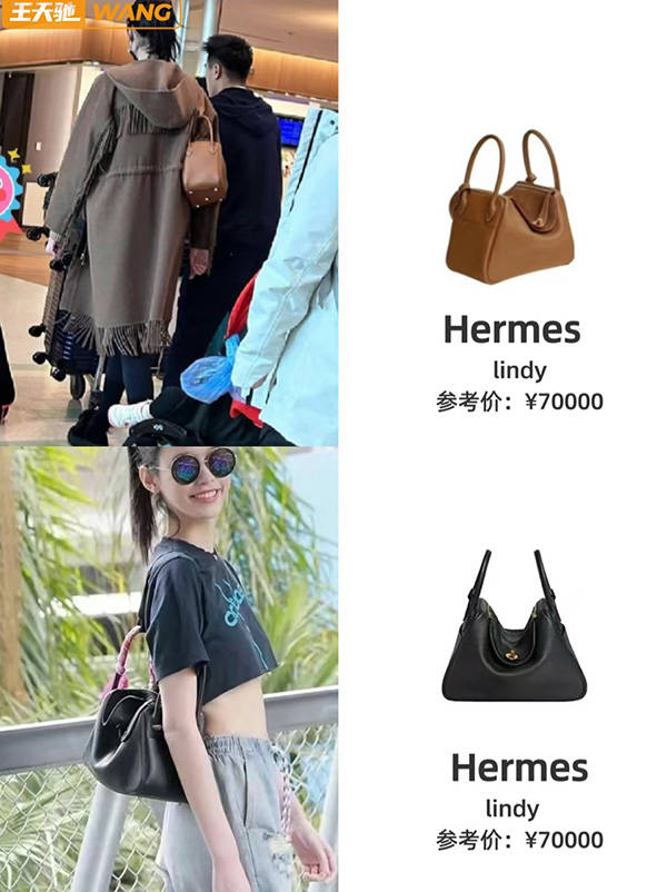 奢侈品包包|奚梦瑶大牌包卖10块,她对自己女儿才真大方!