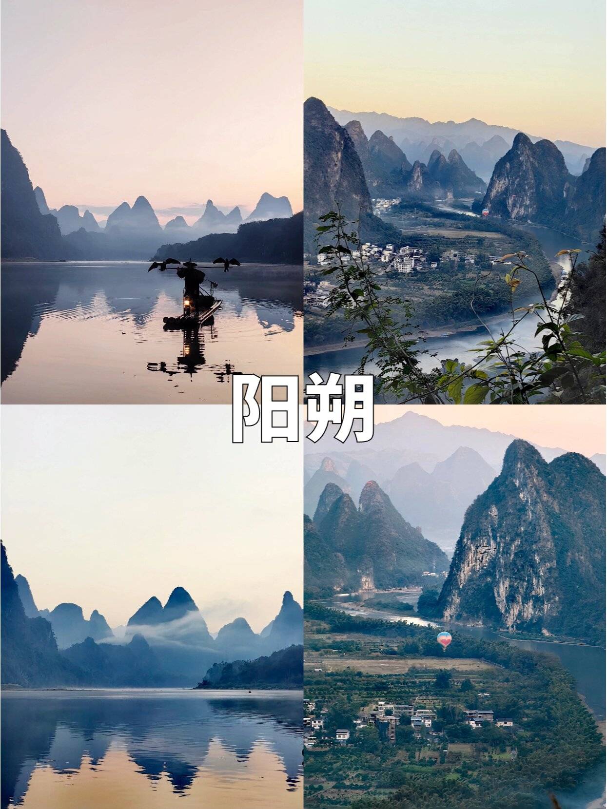 桂林3天2晚旅行攻略:必看的防坑指南_前往_竹筏_行程